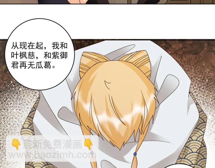 第147回 有些事还是不知道为(1/2)-第147话