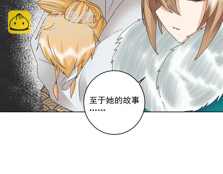第147回 有些事还是不知道为(1/2)-第147话