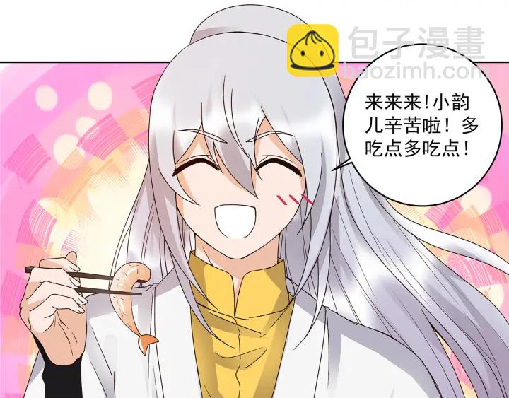 第147回 有些事还是不知道为(1/2)-第147话