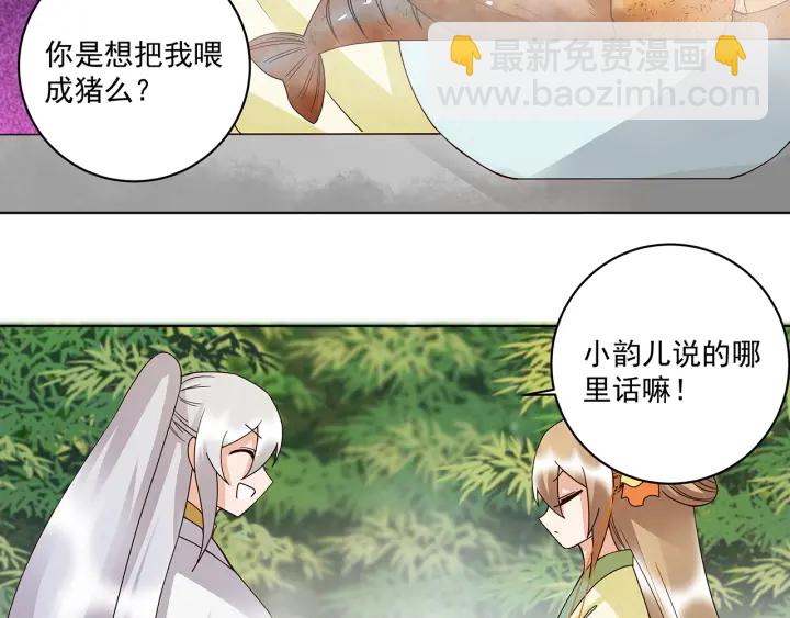 第147回 有些事还是不知道为(1/2)-第147话