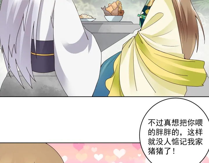 第147回 有些事还是不知道为(1/2)-第147话