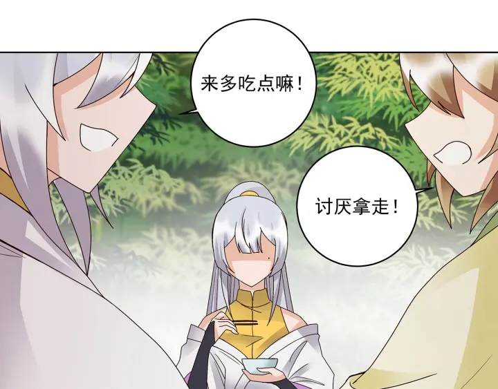 第147回 有些事还是不知道为(1/2)-第147话