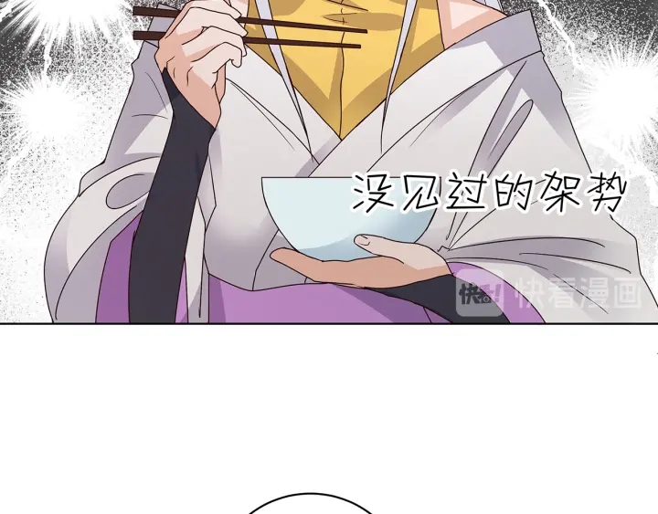 第147回 有些事还是不知道为(1/2)-第147话