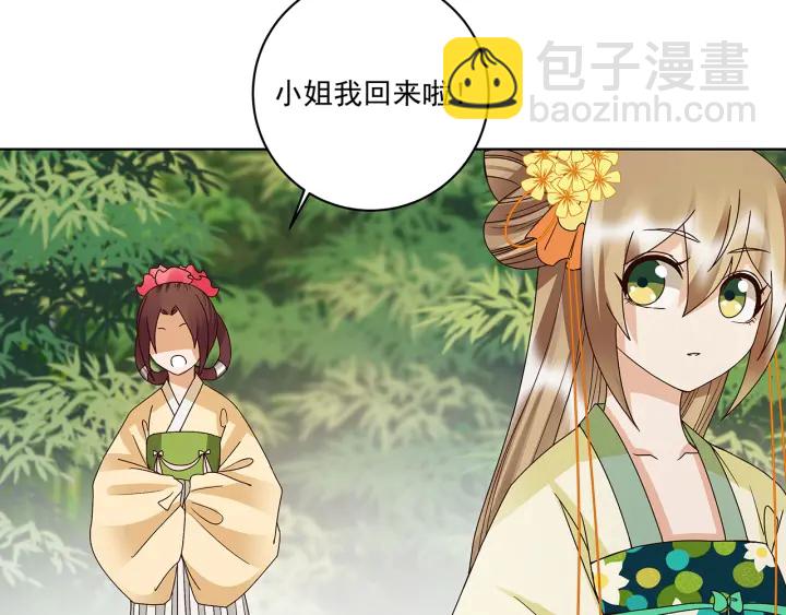 第147回 有些事还是不知道为(1/2)-第147话