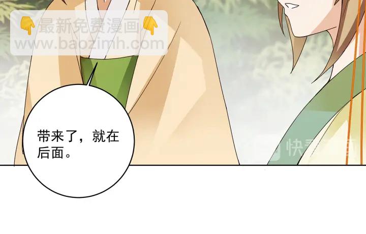 第147回 有些事还是不知道为(1/2)-第147话