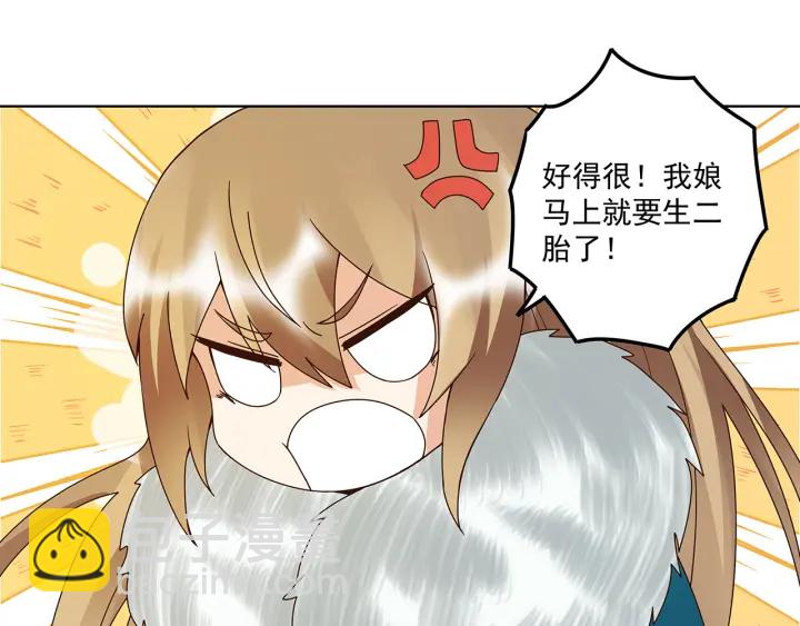 第147回 有些事还是不知道为(1/2)-第147话