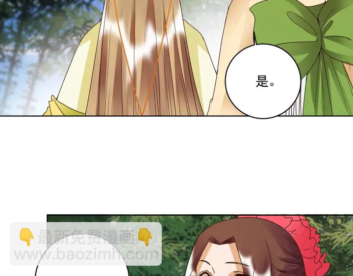 第147回 有些事还是不知道为(1/2)-第147话