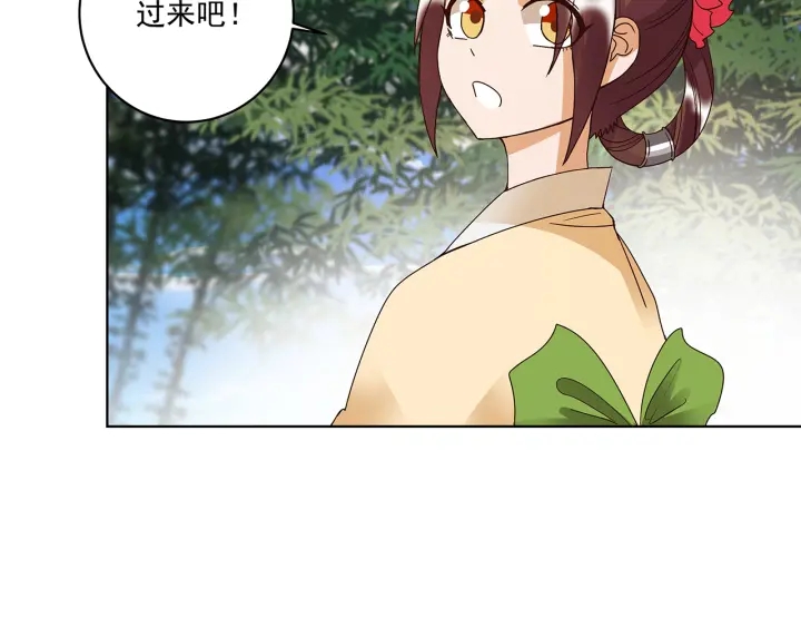 第147回 有些事还是不知道为(1/2)-第147话