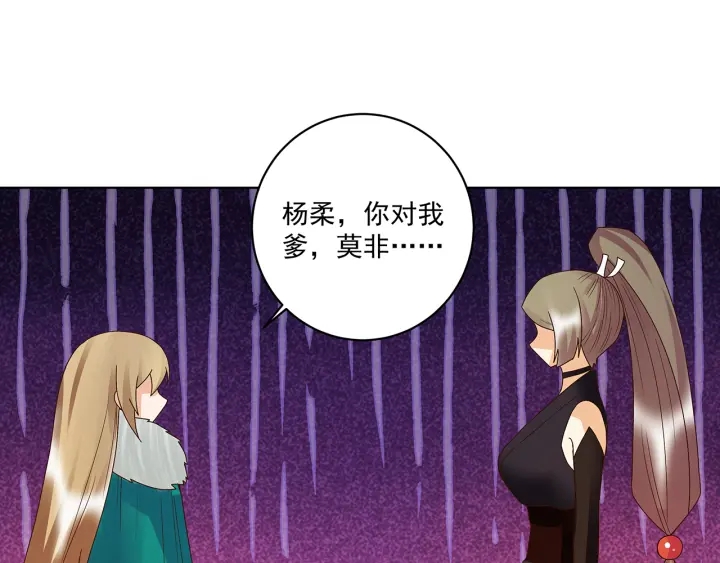 第147回 有些事还是不知道为(1/2)-第147话