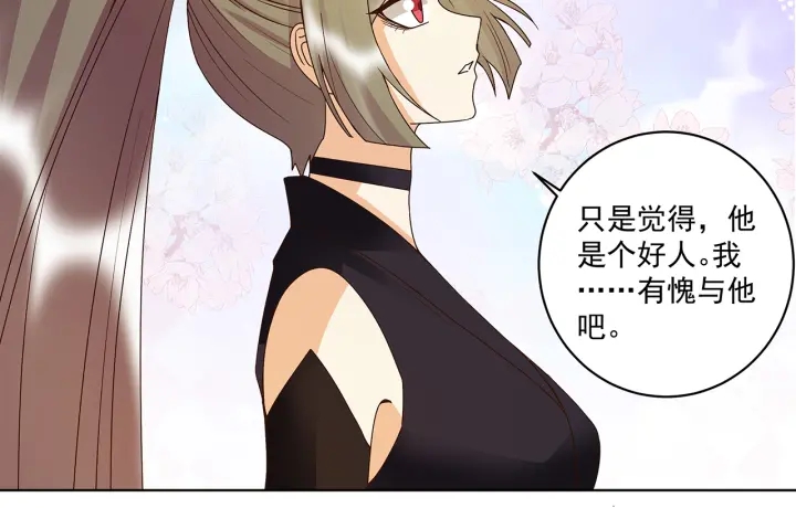 第147回 有些事还是不知道为(1/2)-第147话