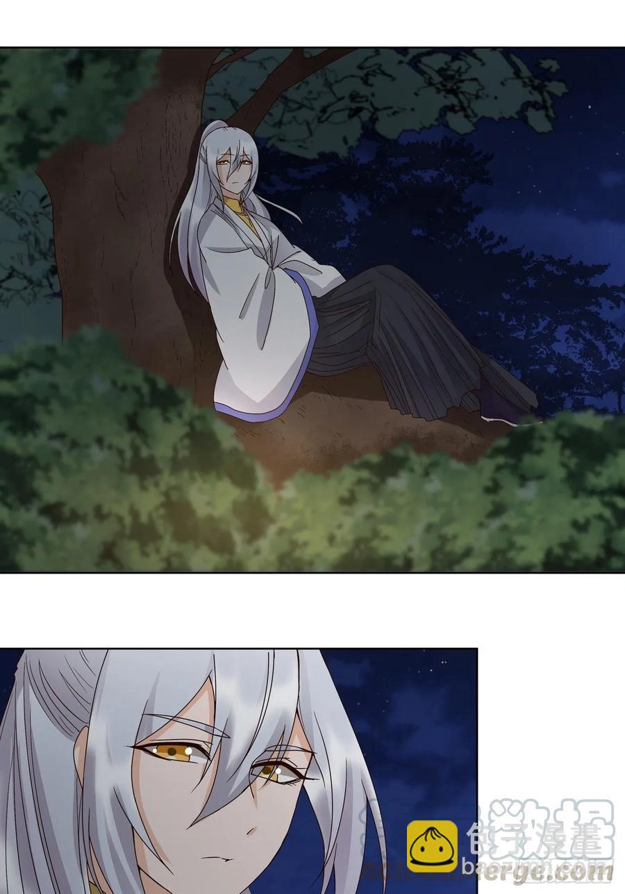 第149回 白小蛮的小提琴-第149话