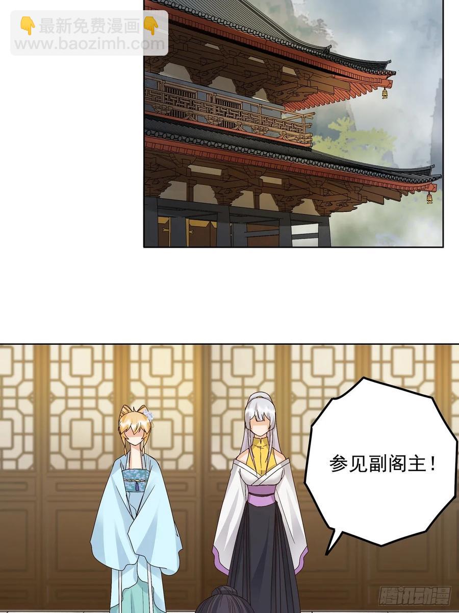第149回 白小蛮的小提琴-第149话