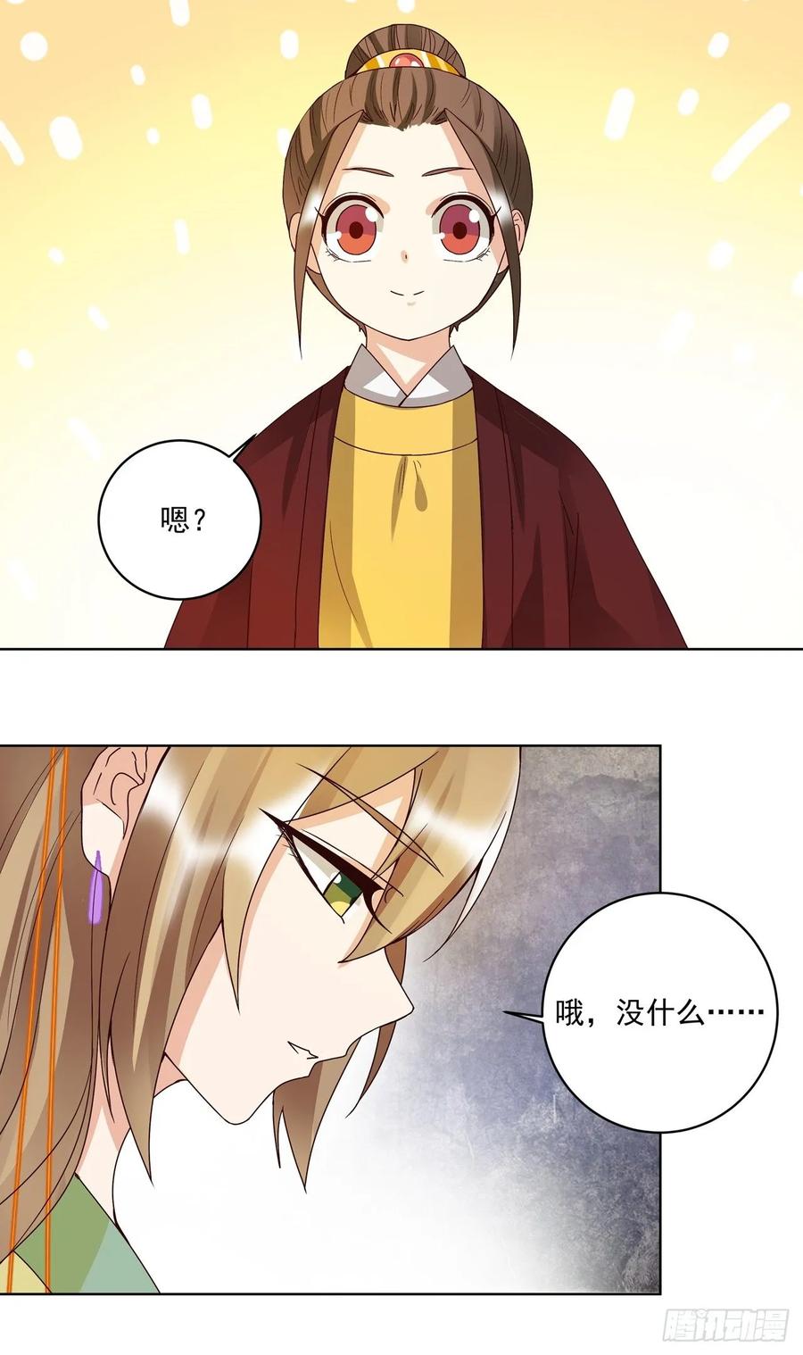第151回 寿宴前夕-第151话