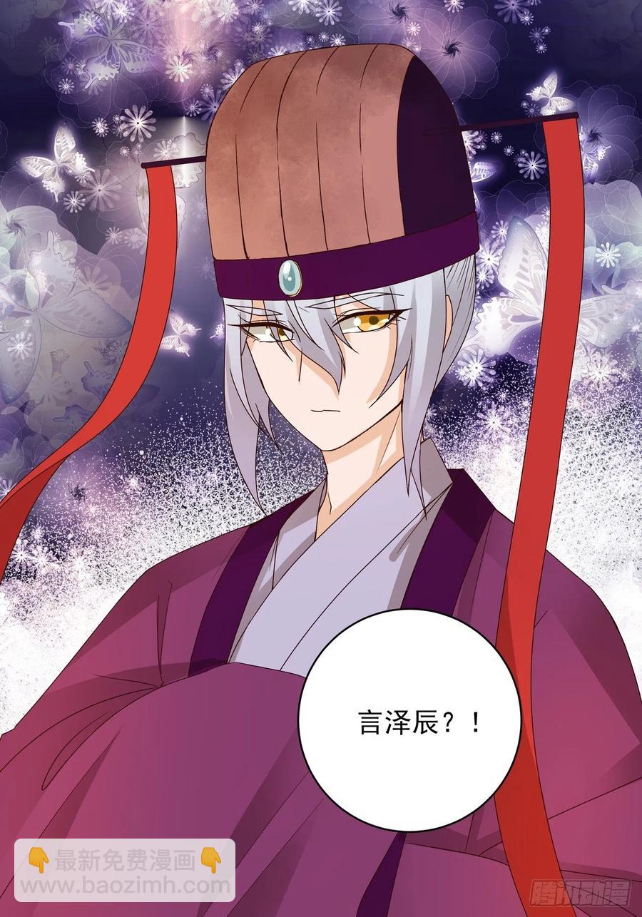 第151回 寿宴前夕-第151话