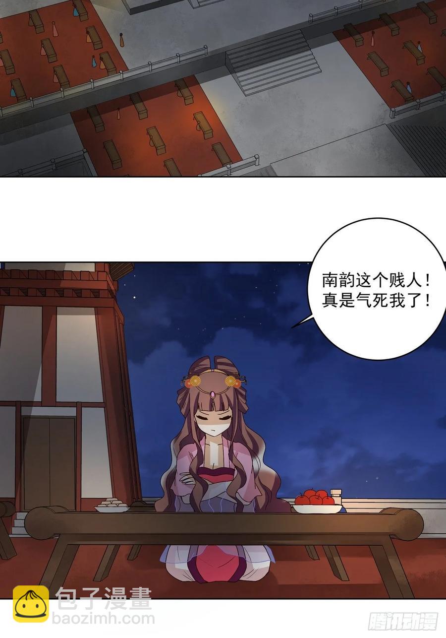 第151回 寿宴前夕-第151话