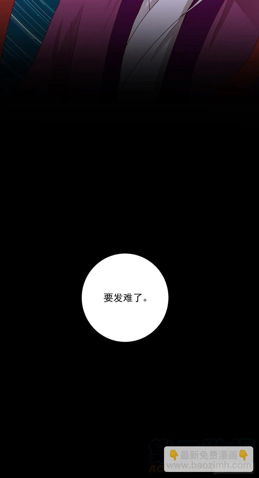 第151回 寿宴前夕-第151话