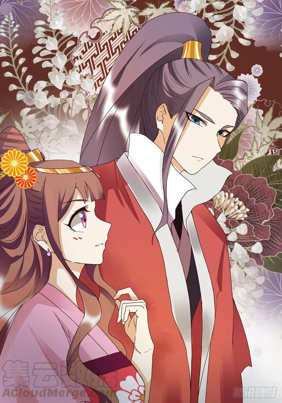 第151回 寿宴前夕-第151话