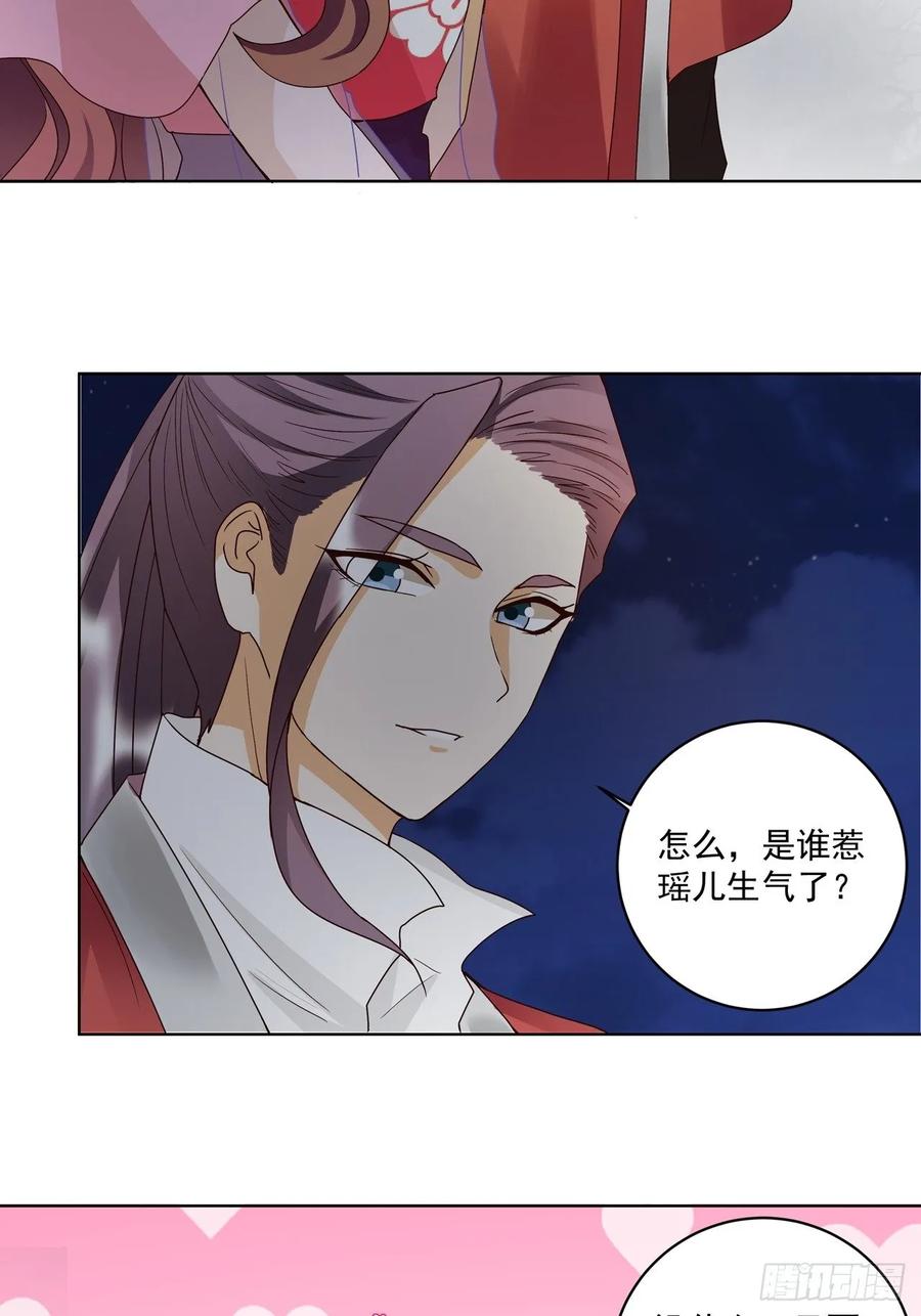 第151回 寿宴前夕-第151话
