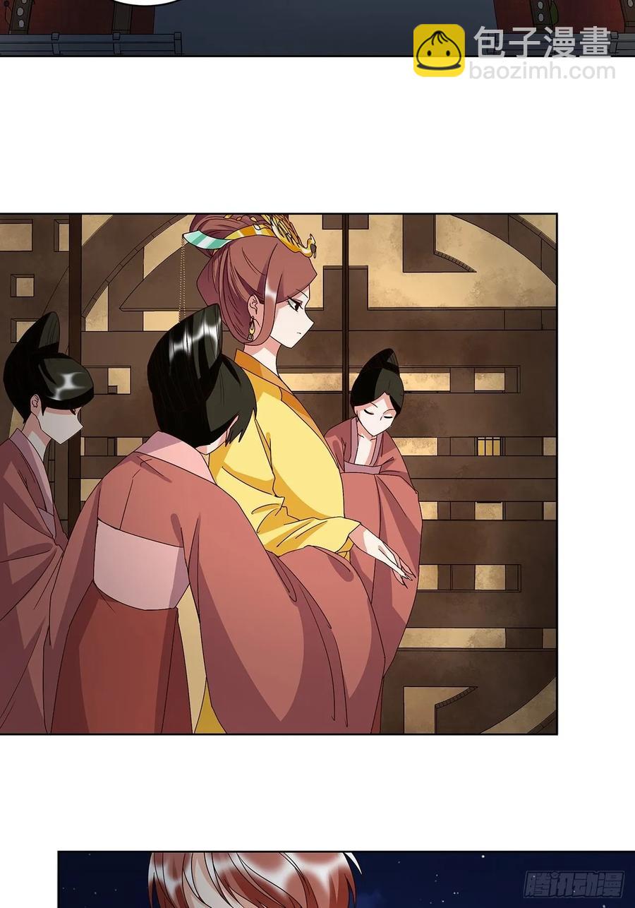 第153回 寿宴开始-第153话