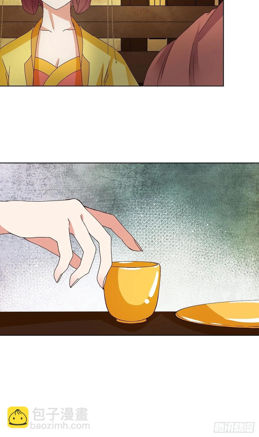 第153回 寿宴开始-第153话