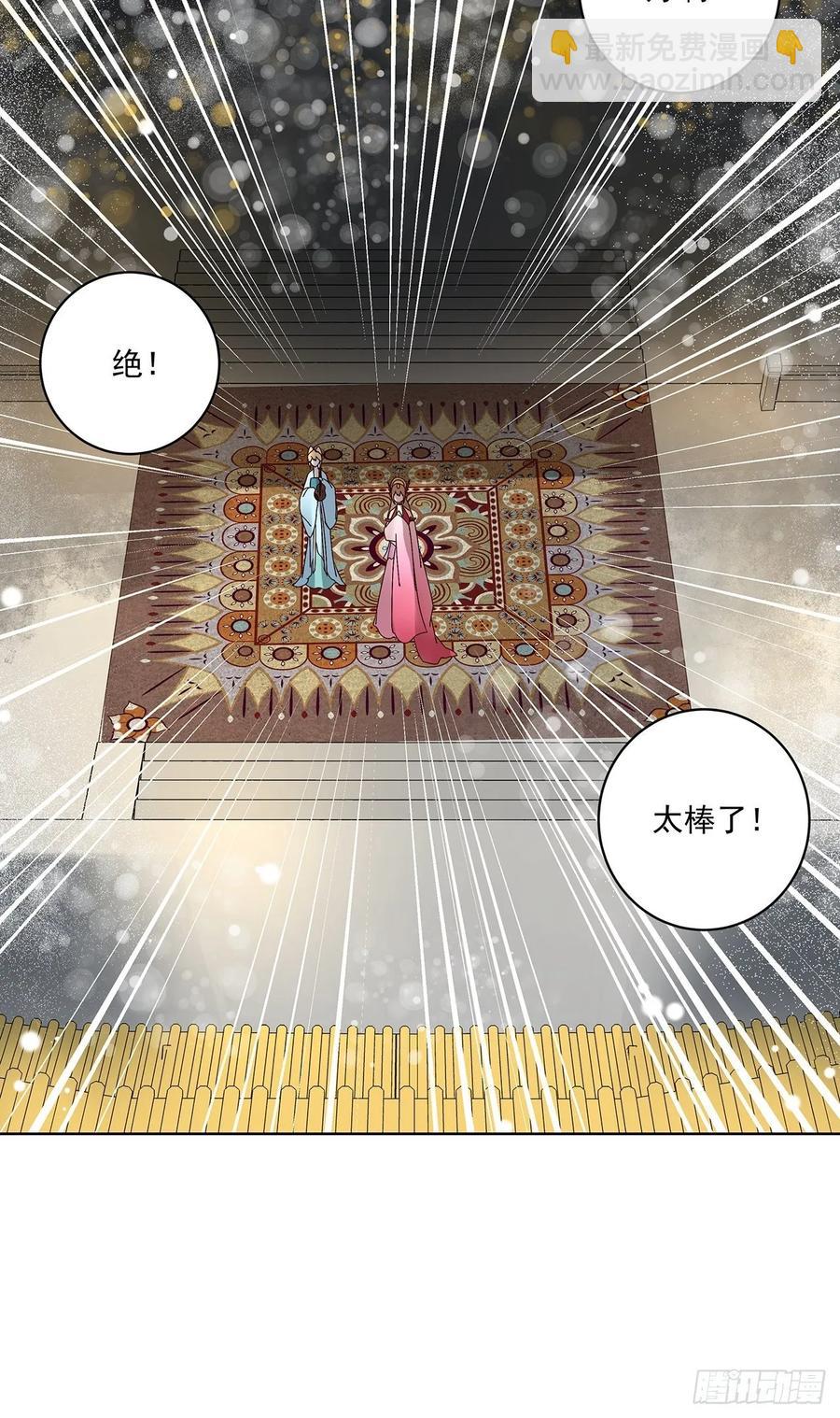 第155回 头筹无疑-第155话