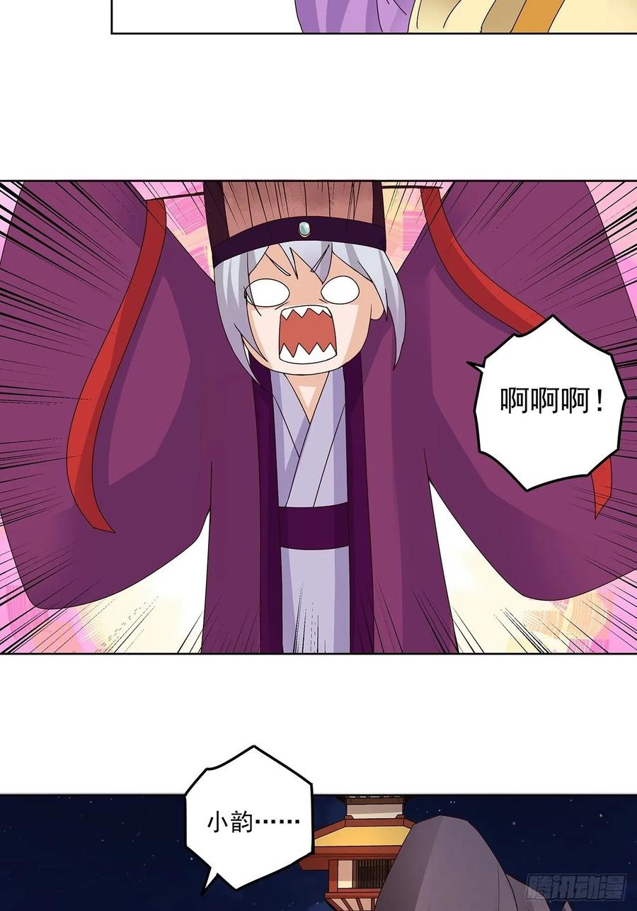 第155回 头筹无疑-第155话