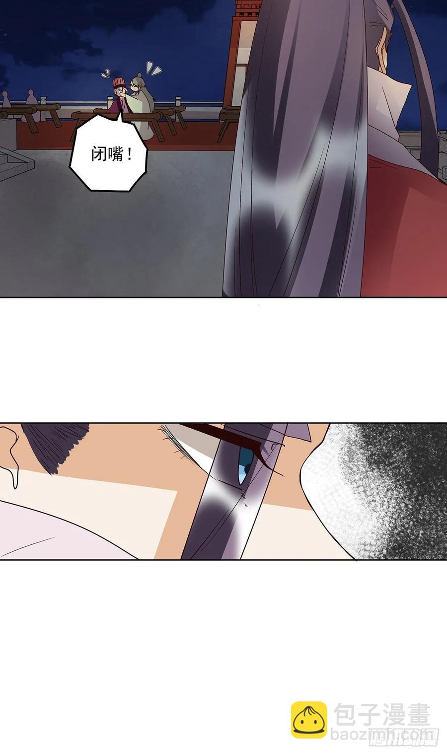 第155回 头筹无疑-第155话