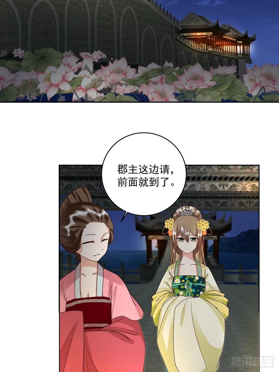 第157回 太子-第157话