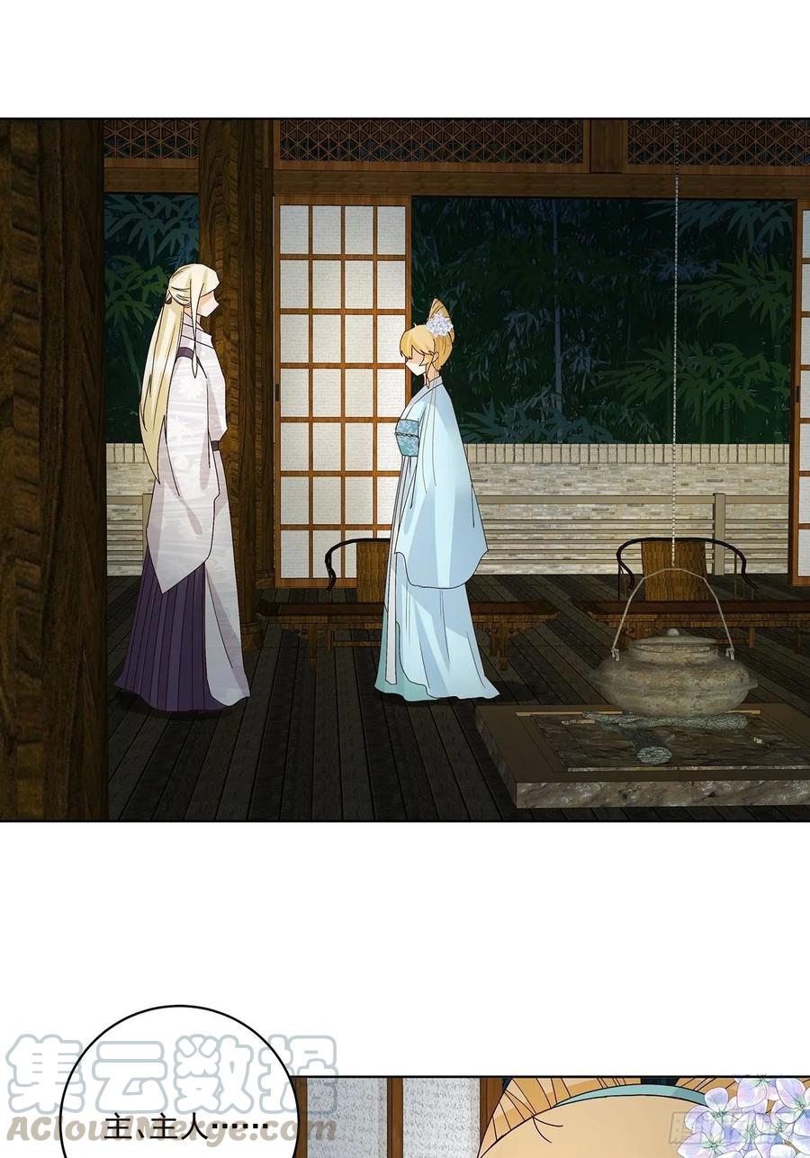 第157回 太子-第157话