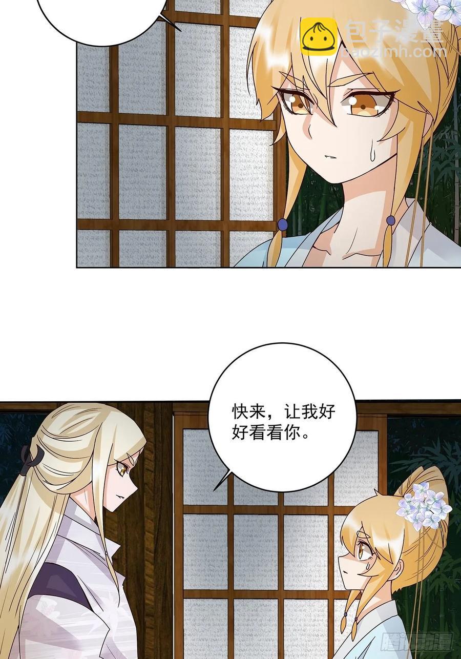 第157回 太子-第157话