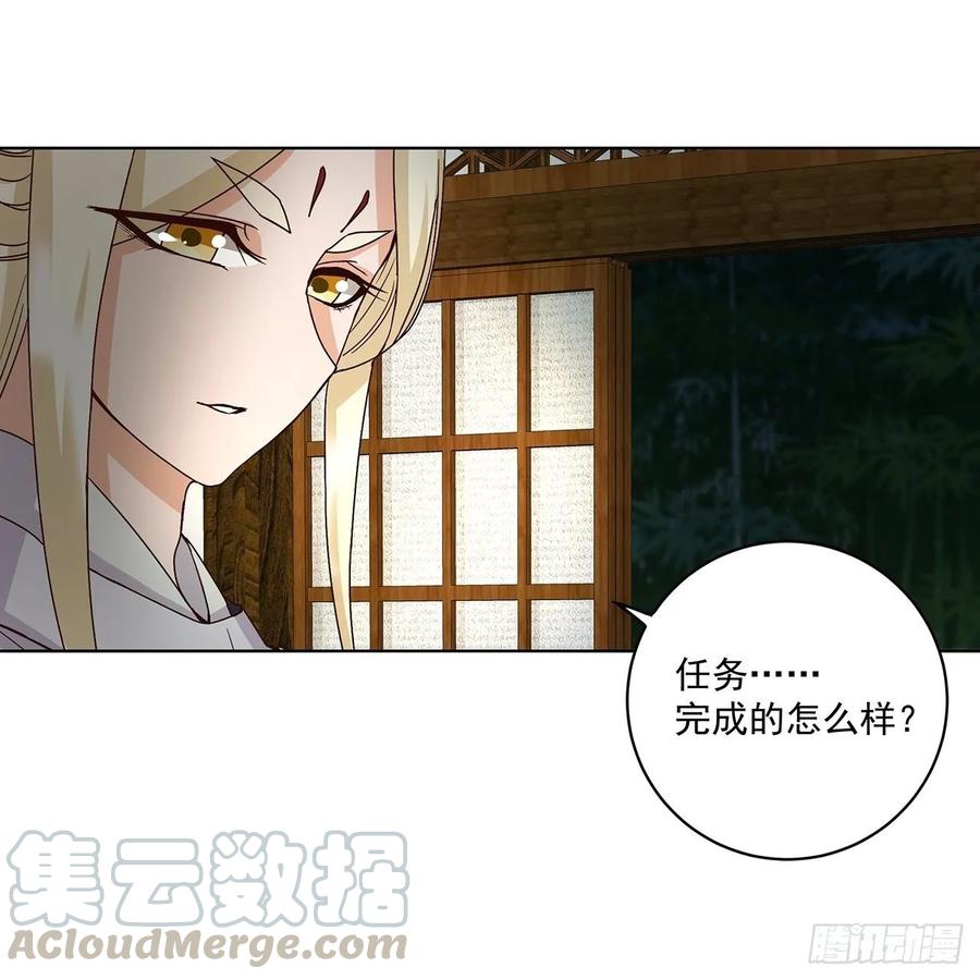 第157回 太子-第157话