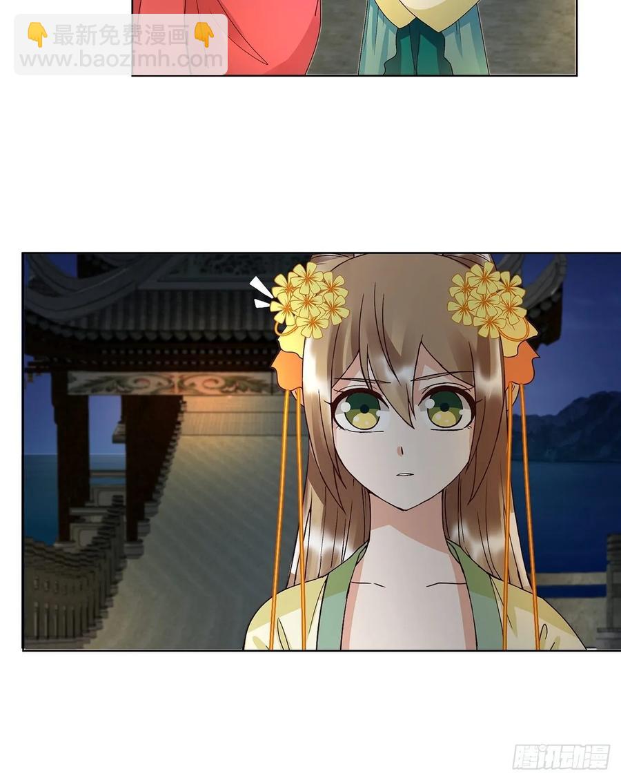 第157回 太子-第157话