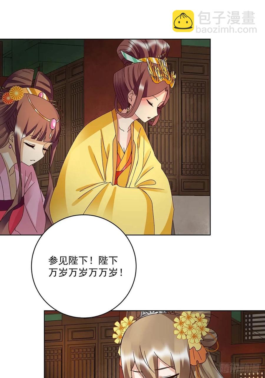 第159回 和亲-第159话