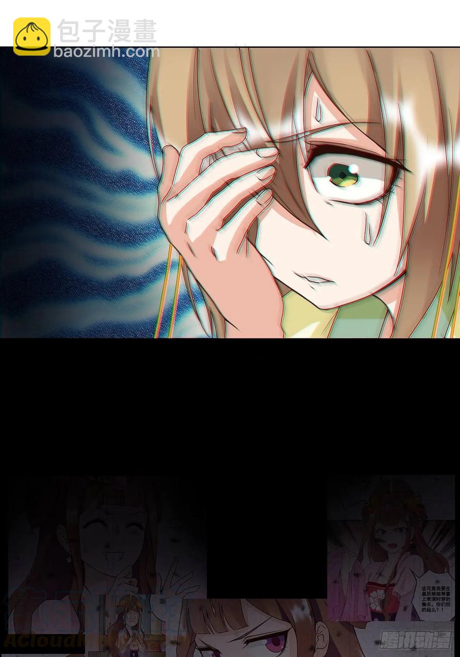 第159回 和亲-第159话