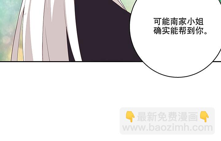 第17回 丞相-第17话