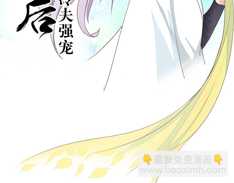 第17回 丞相-第17话