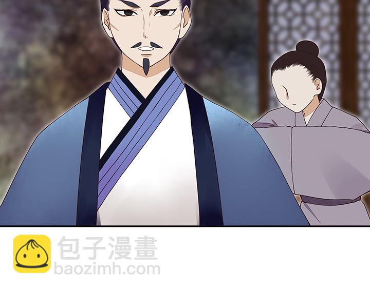 第17回 丞相-第17话