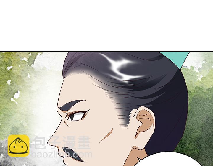 第17回 丞相-第17话