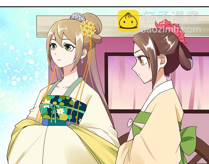 第17回 丞相-第17话