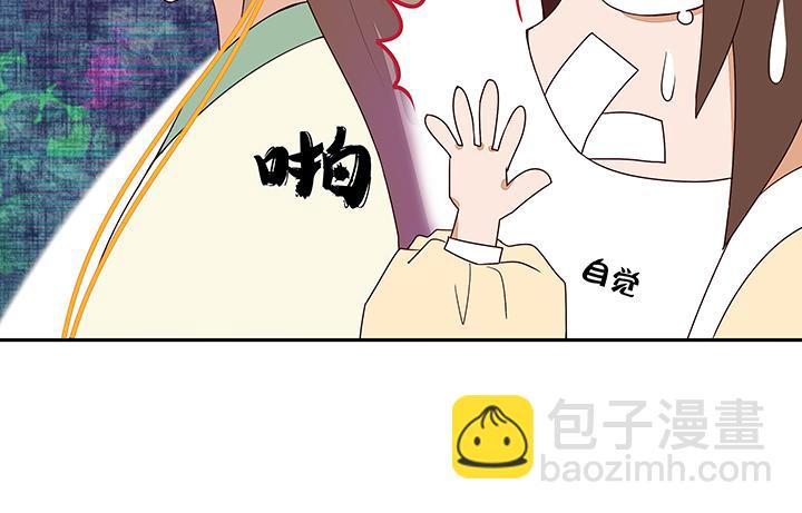 第17回 丞相-第17话