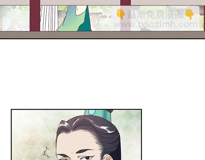 第17回 丞相-第17话