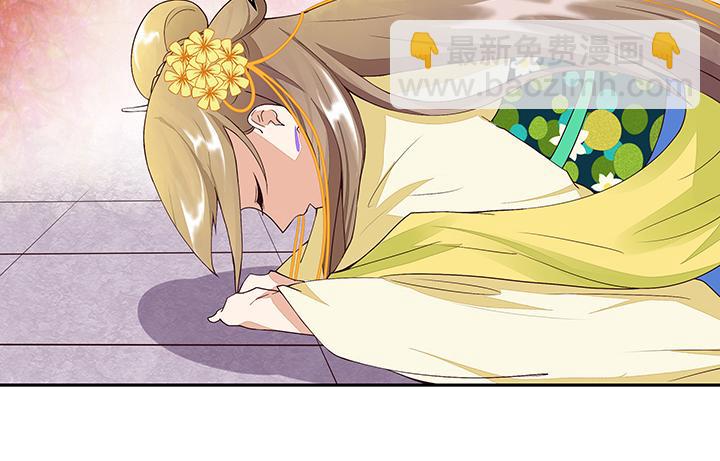 第17回 丞相-第17话