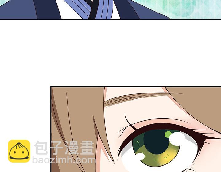 第17回 丞相-第17话