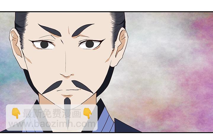第17回 丞相-第17话