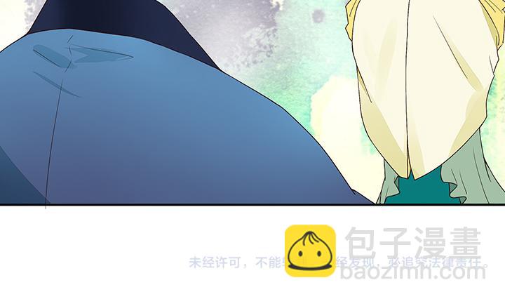 第17回 丞相-第17话