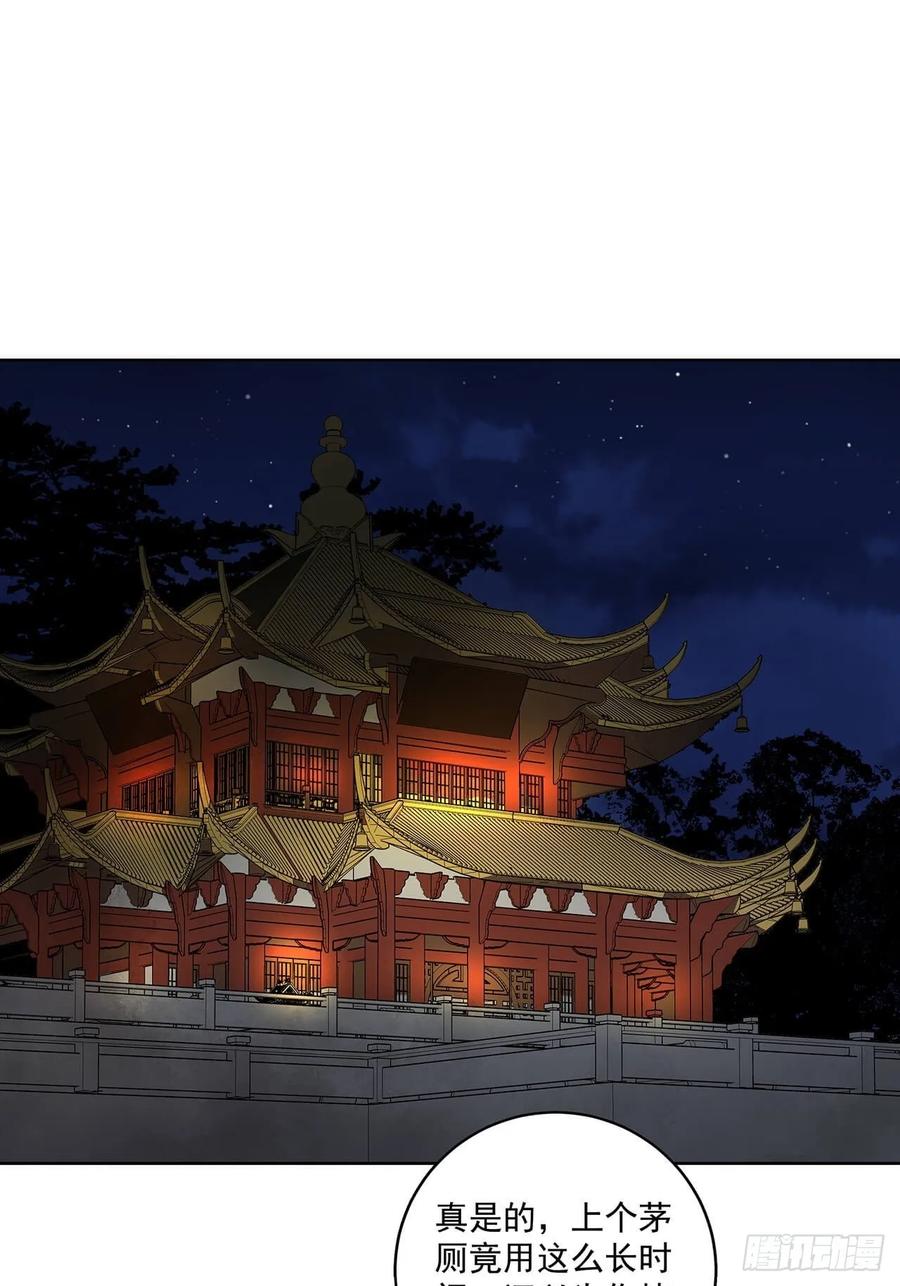 第161回 诺言与抉择-第161话