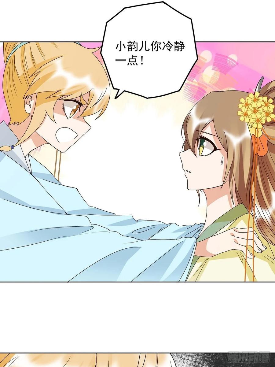 第161回 诺言与抉择-第161话