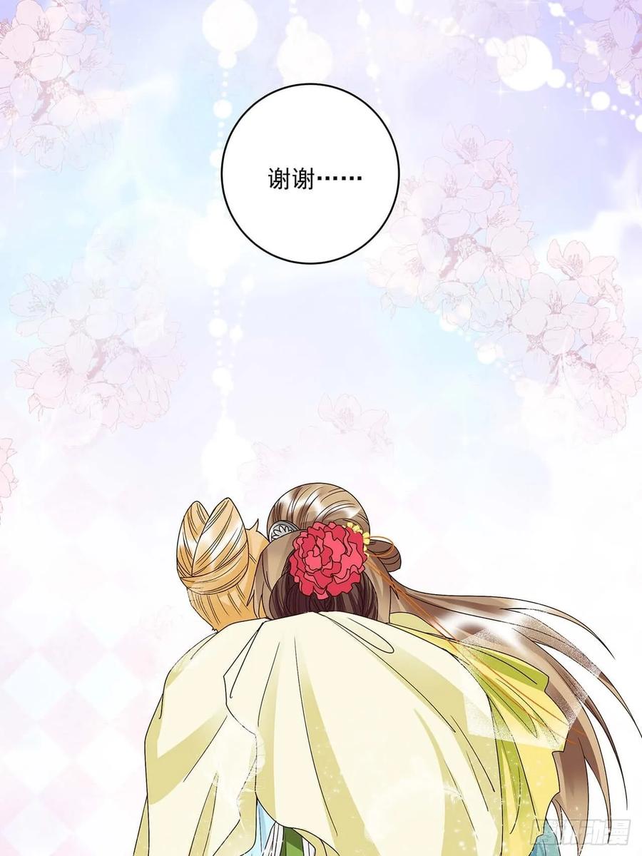 第161回 诺言与抉择-第161话