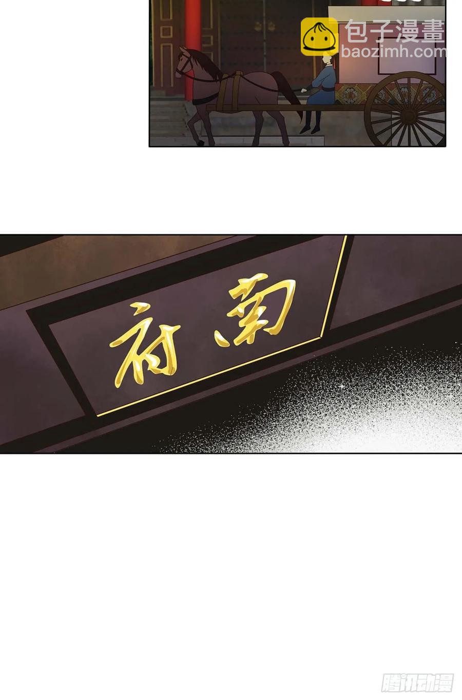 第161回 诺言与抉择-第161话