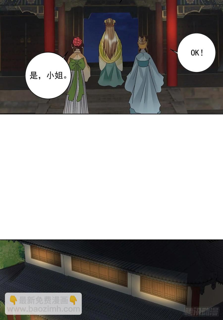 第161回 诺言与抉择-第161话